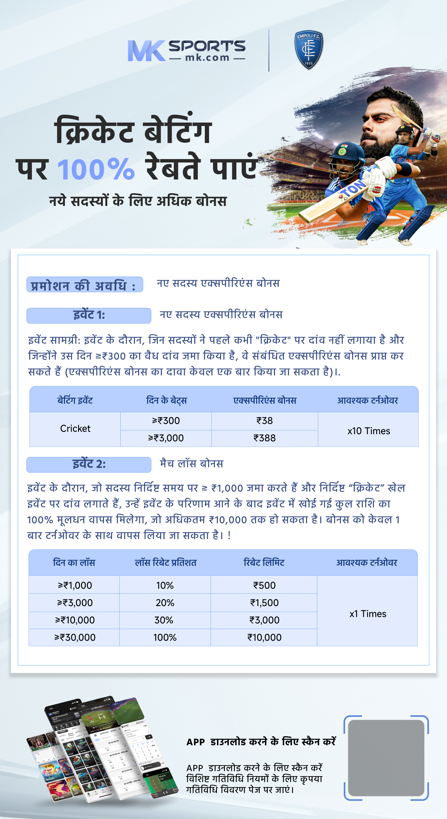 05_05_24 lottery result