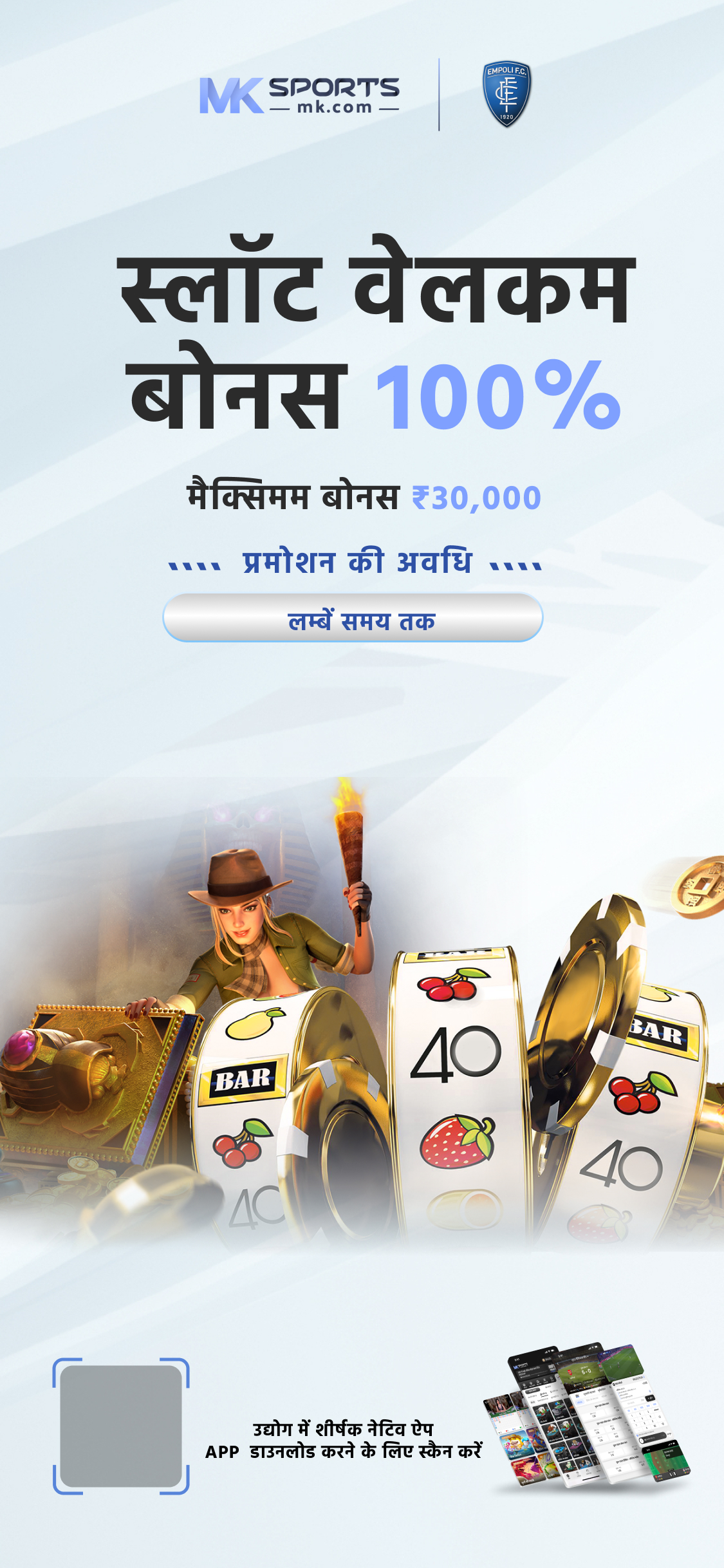 1 lottery register india