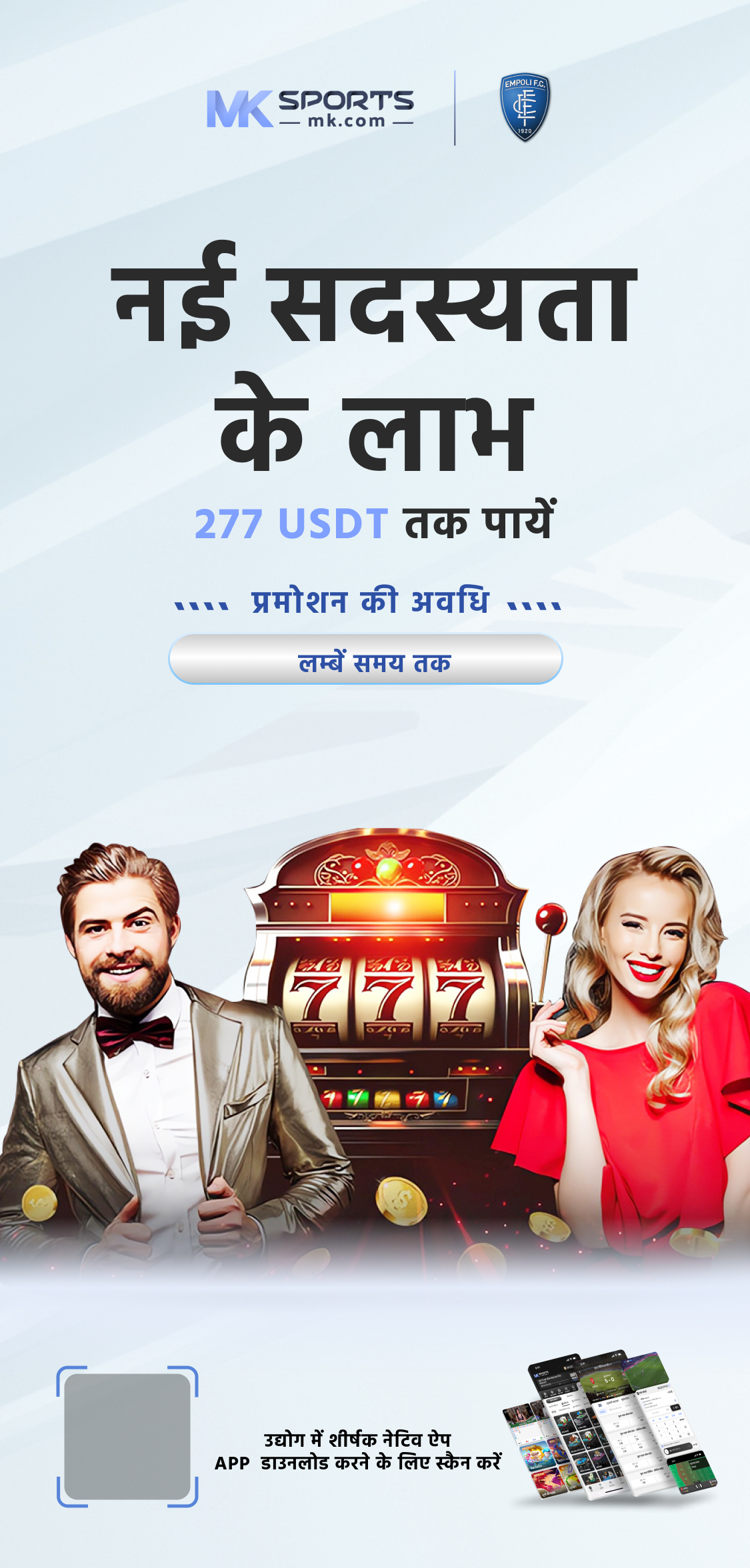 10 lottery sambad