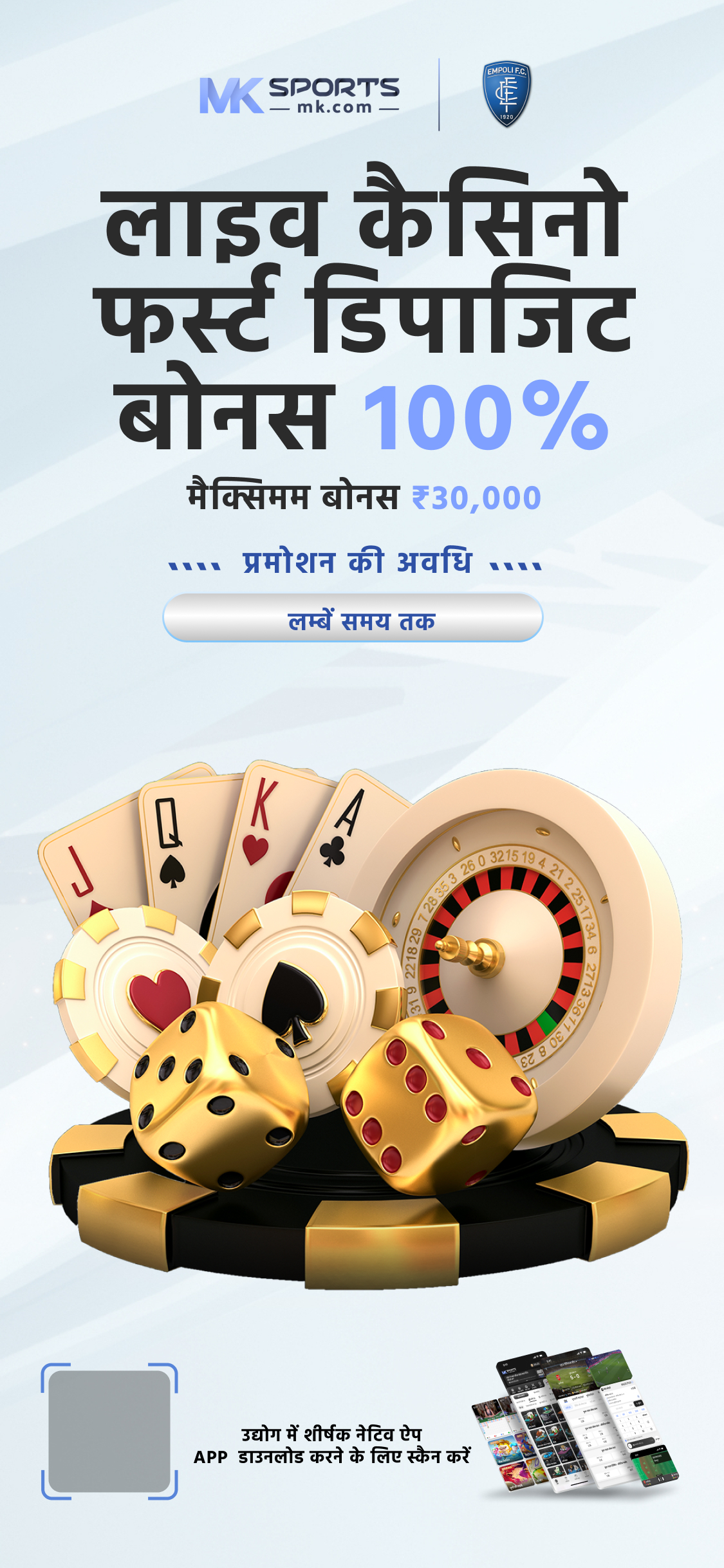 2 tarikh ka lottery sambad