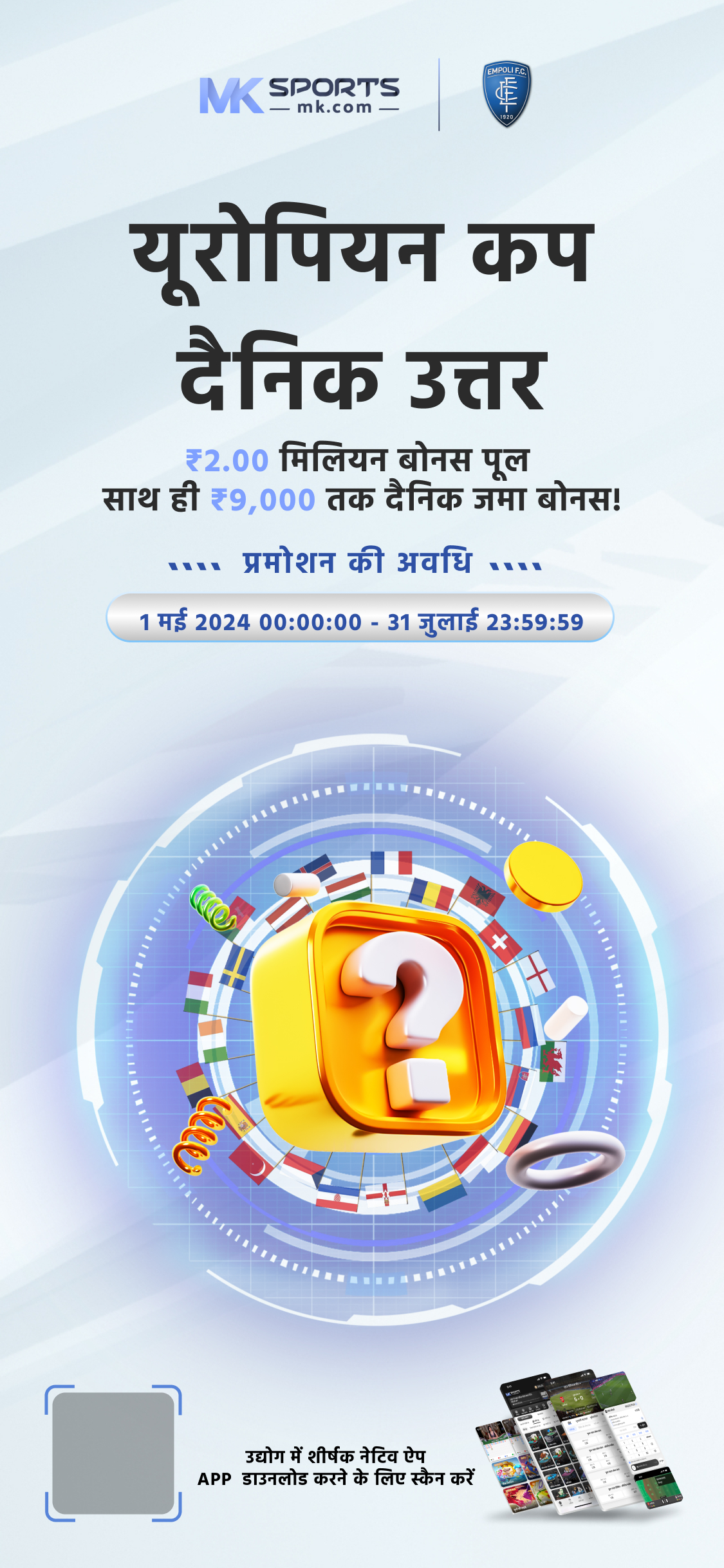 25 tarikh ki lottery sambad