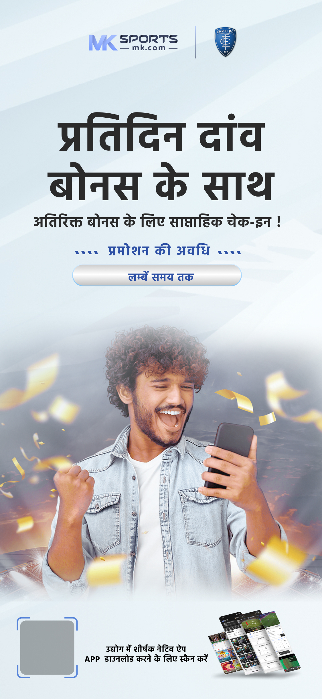 akshaya lottery ak 630