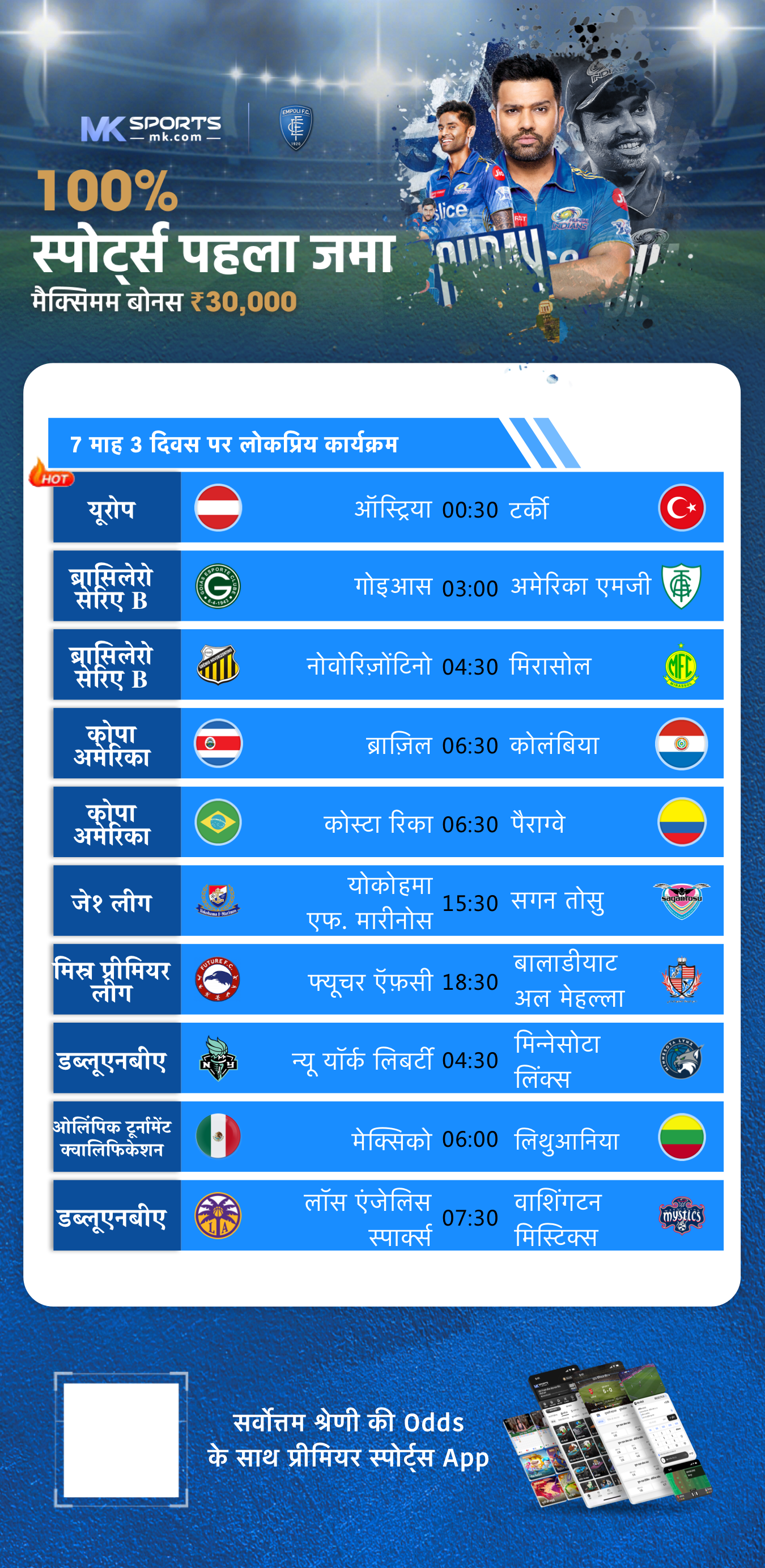 ca lottery draw