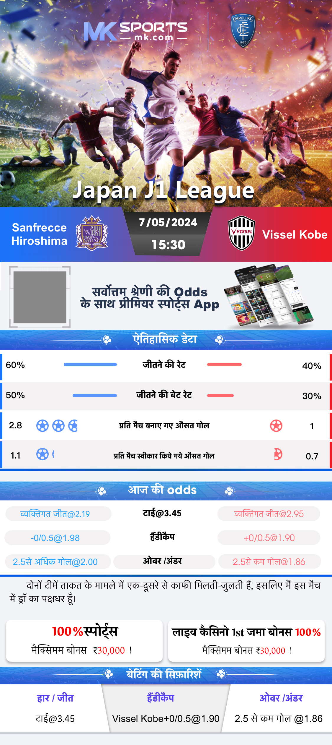 chetak result lottery