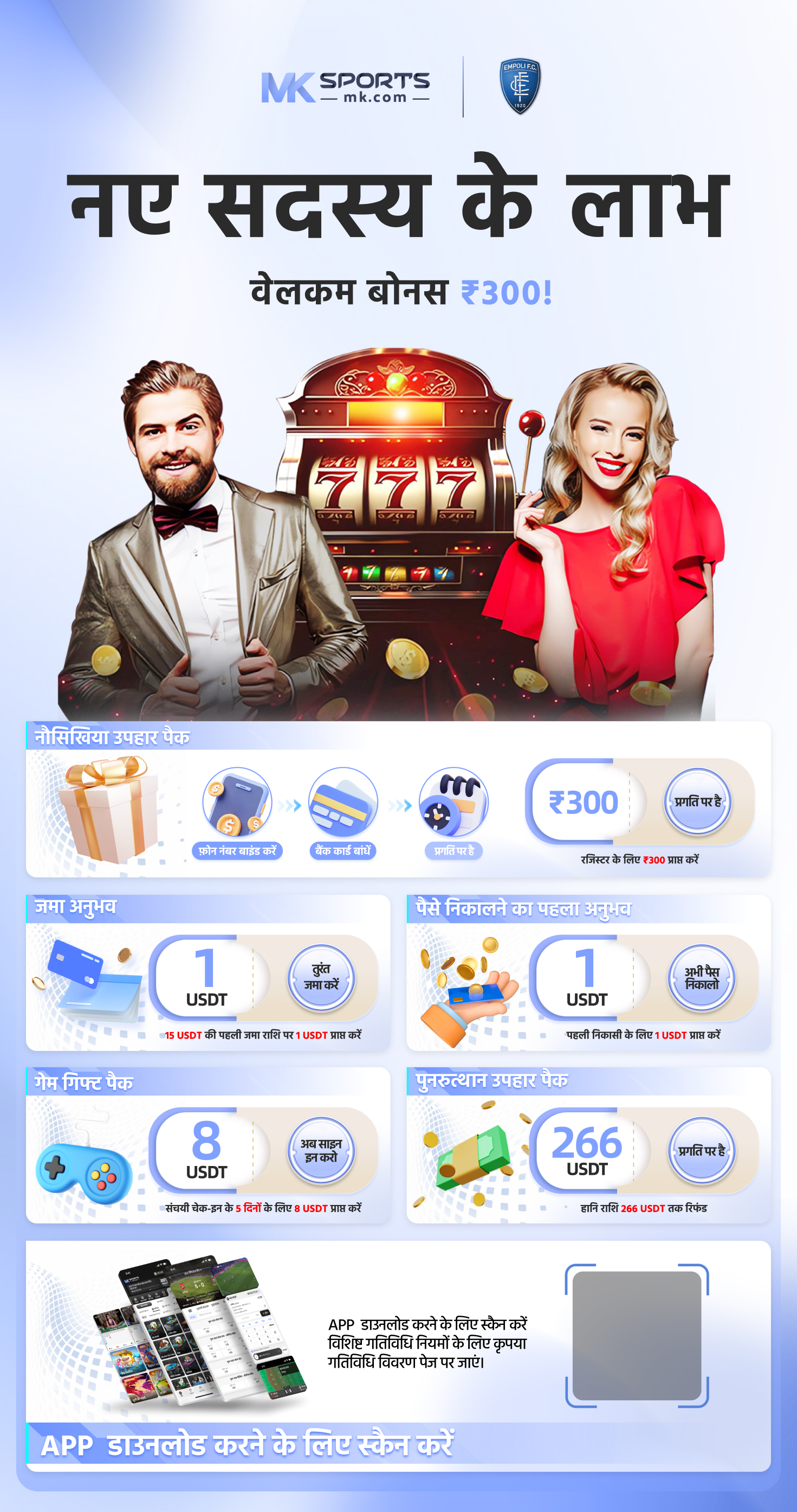 download titan poker