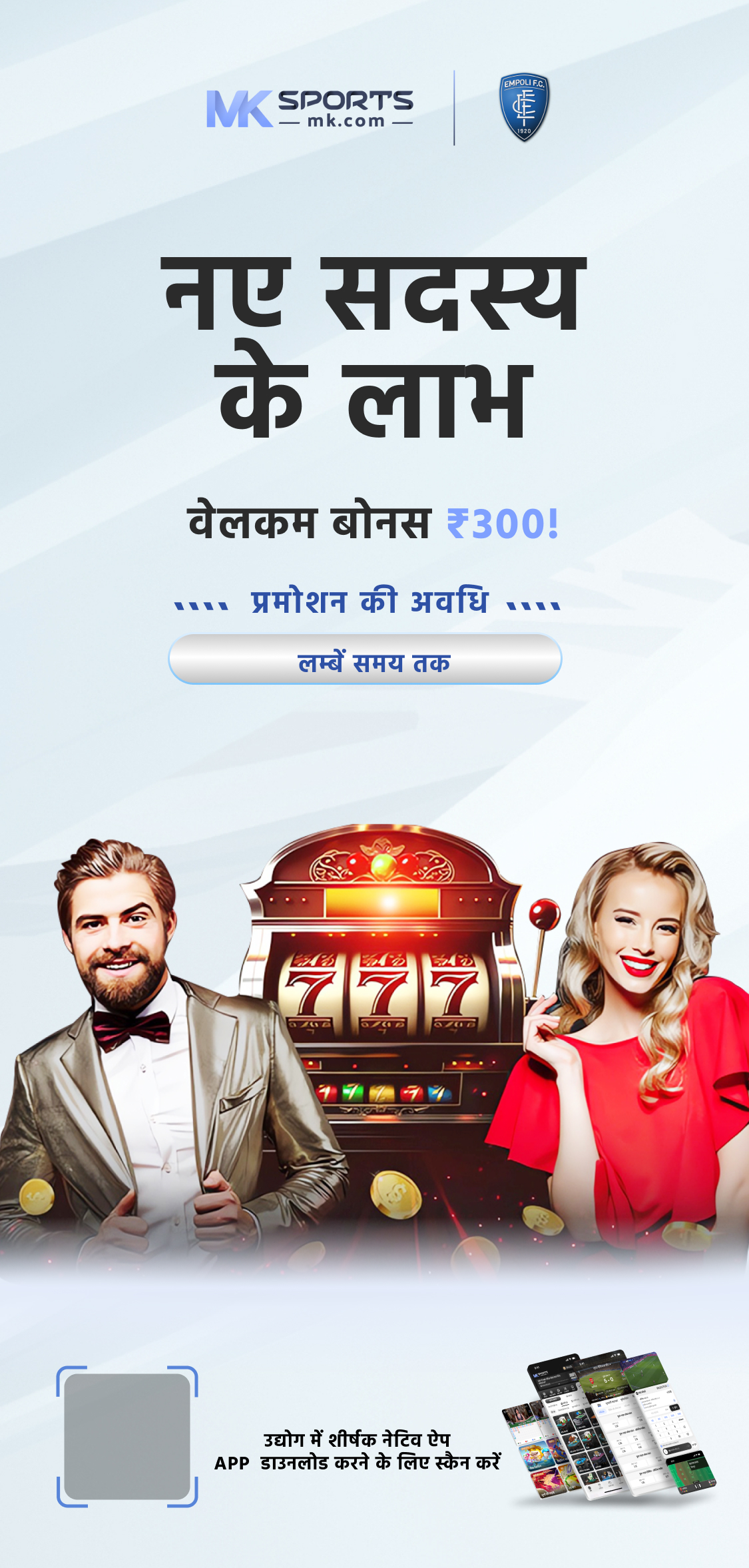 international lottery in india