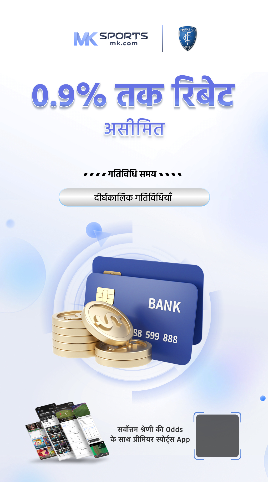 lottery anna app download