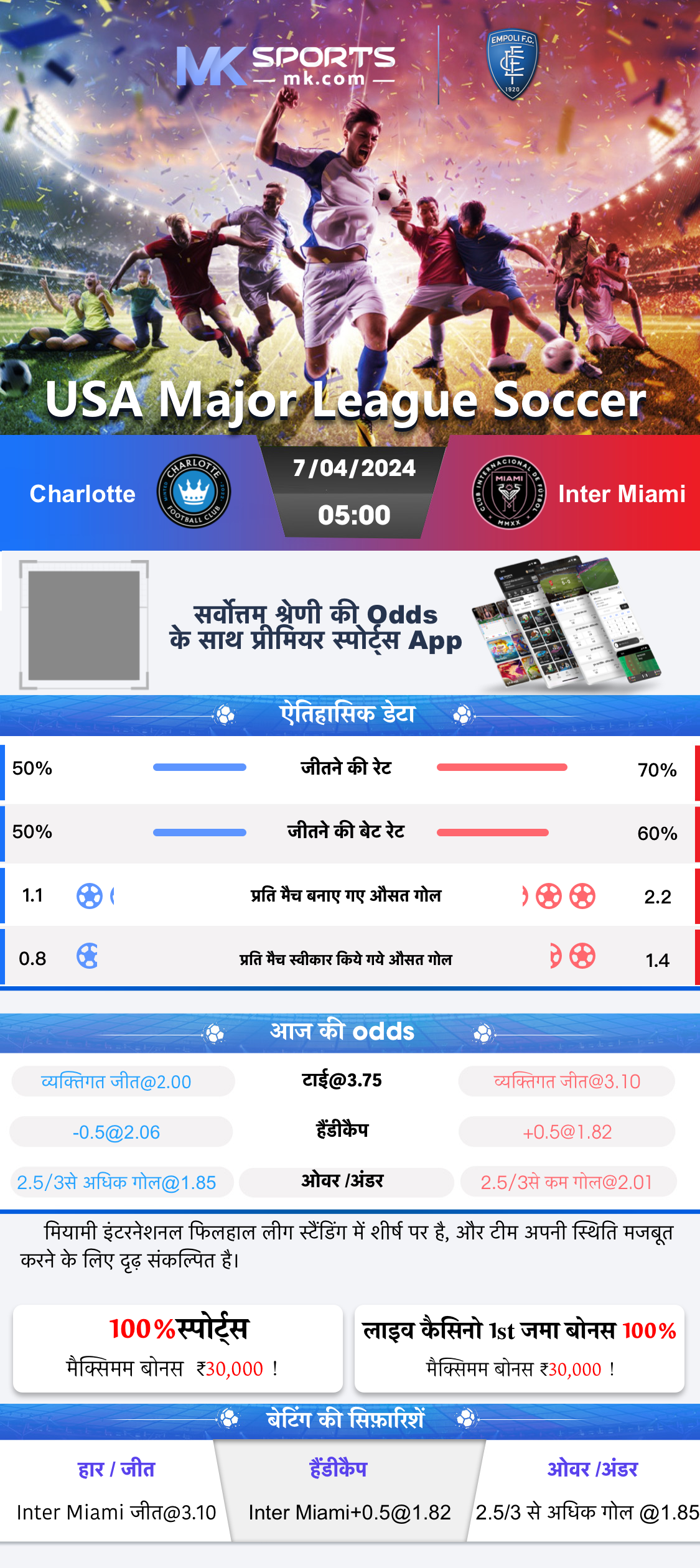 lottery post app