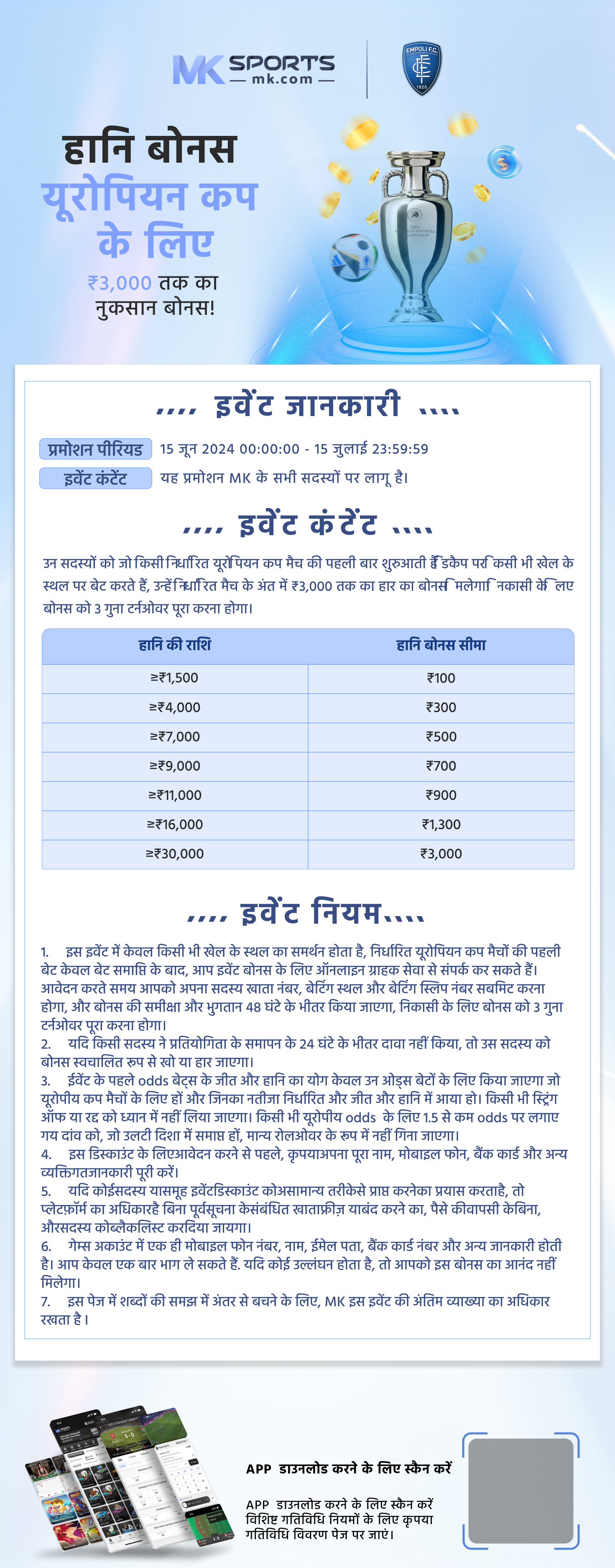 lottery result 19 9 23